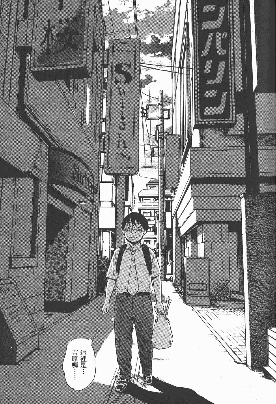 第111页