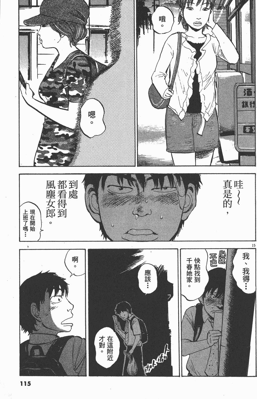 第113页