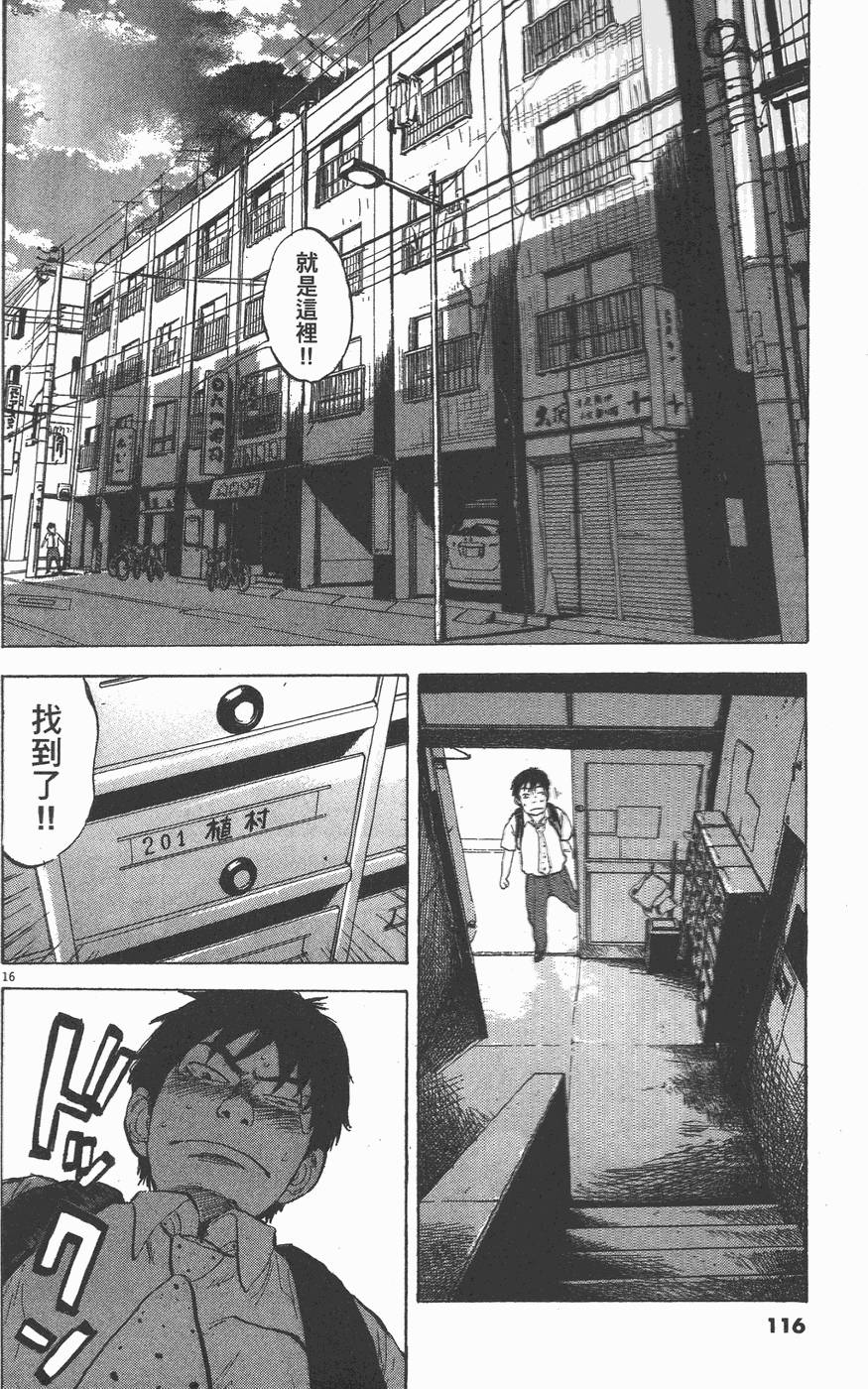 第114页