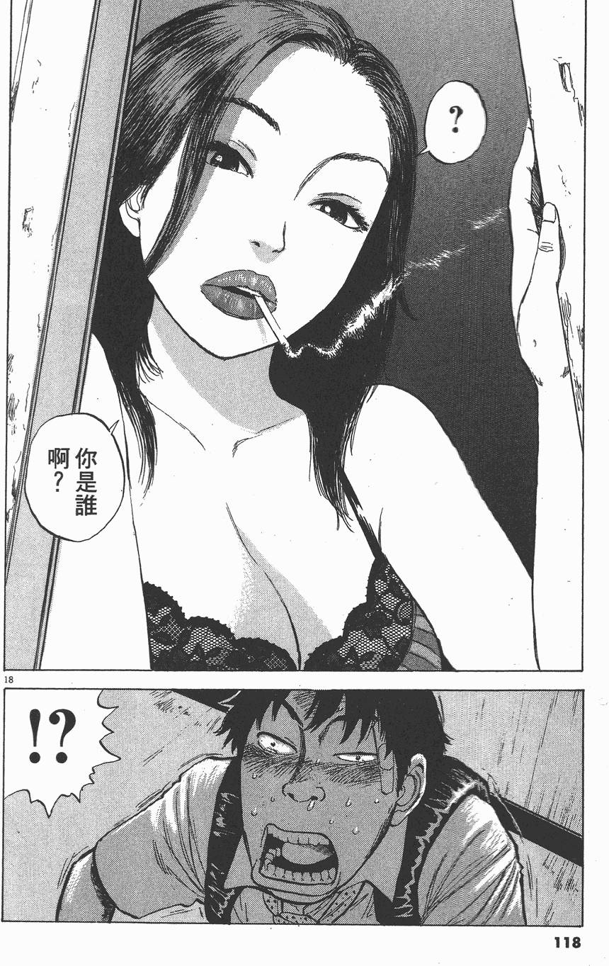 第116页