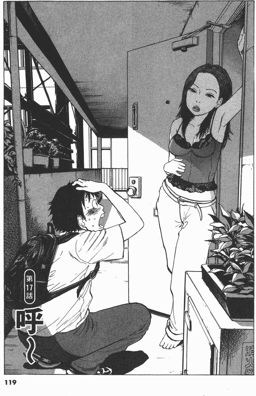 第117页