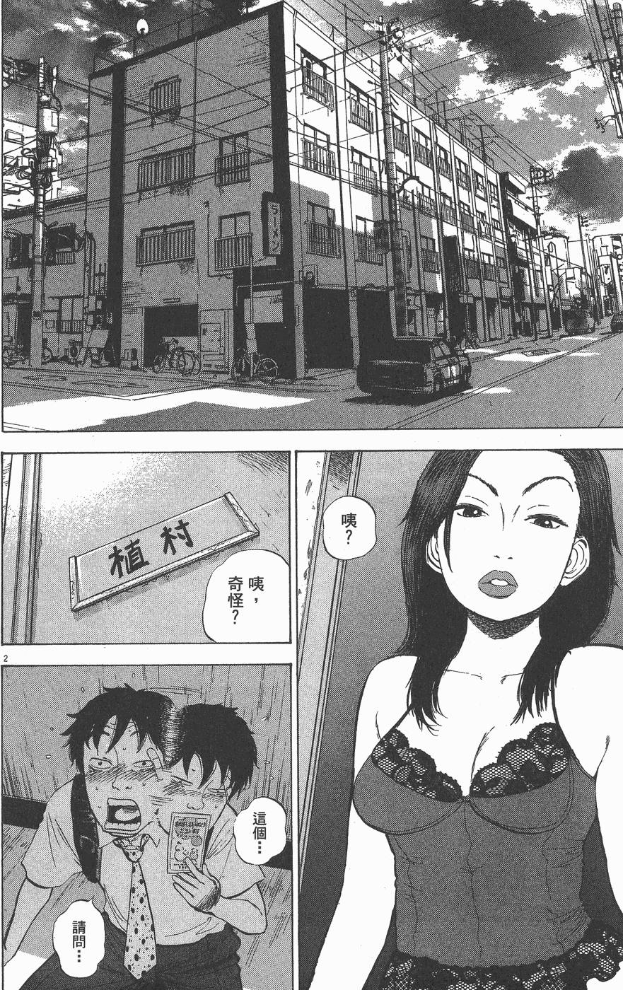 第118页