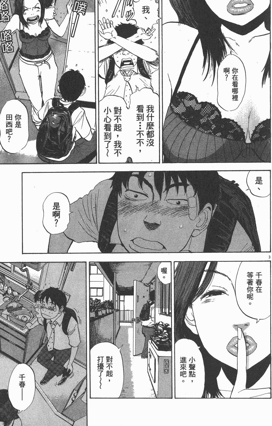 第119页