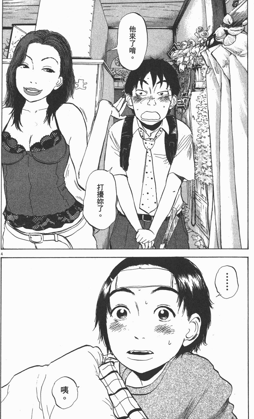 第120页