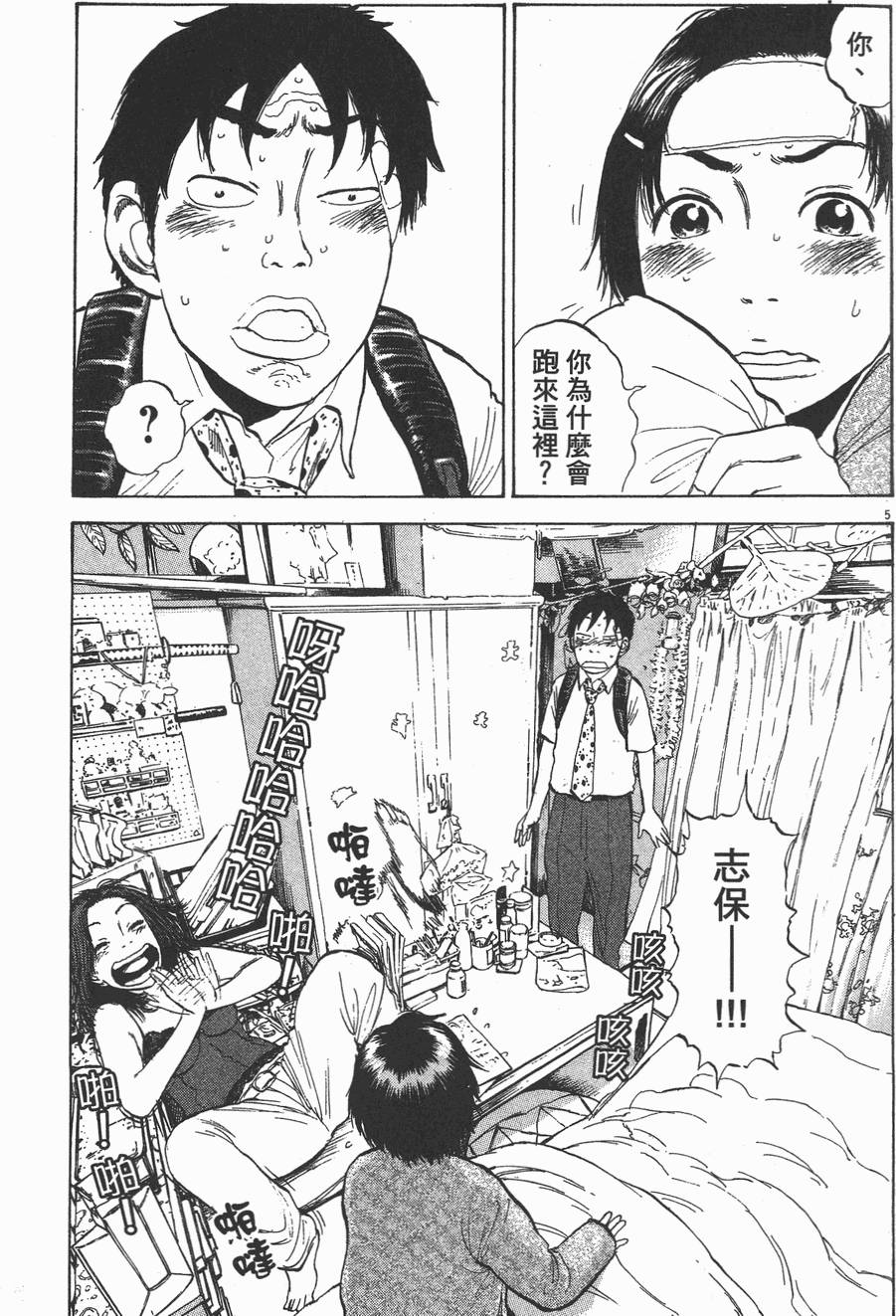 第121页
