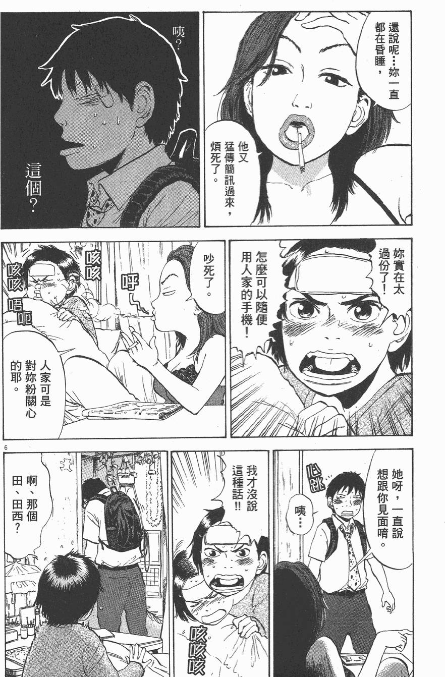 第122页