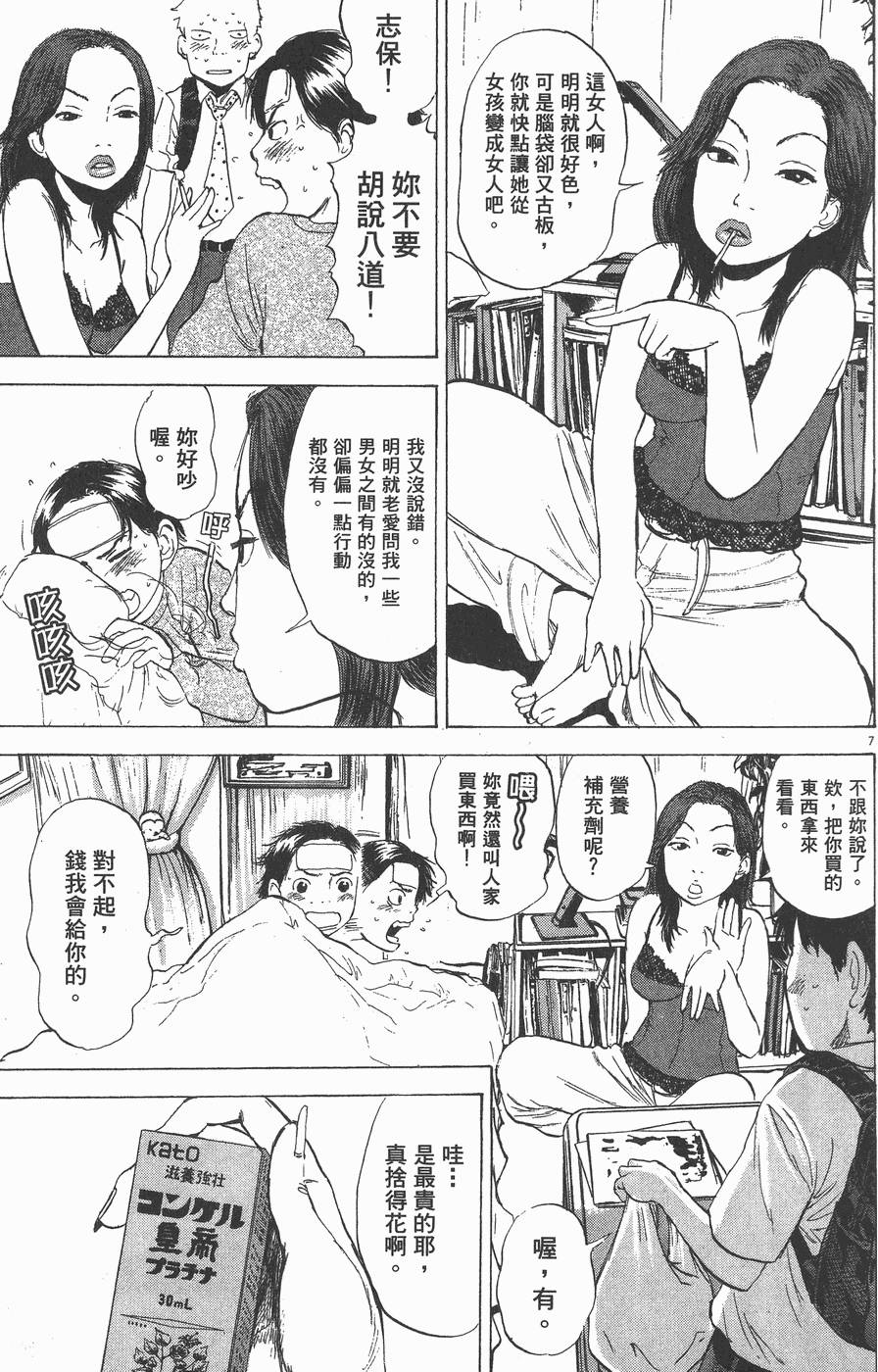 第123页