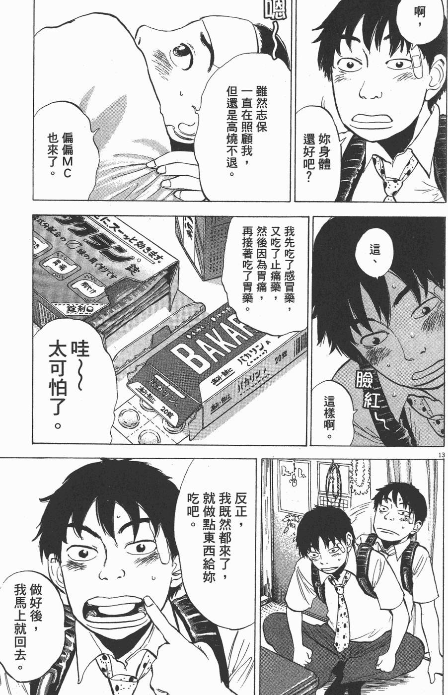 第129页