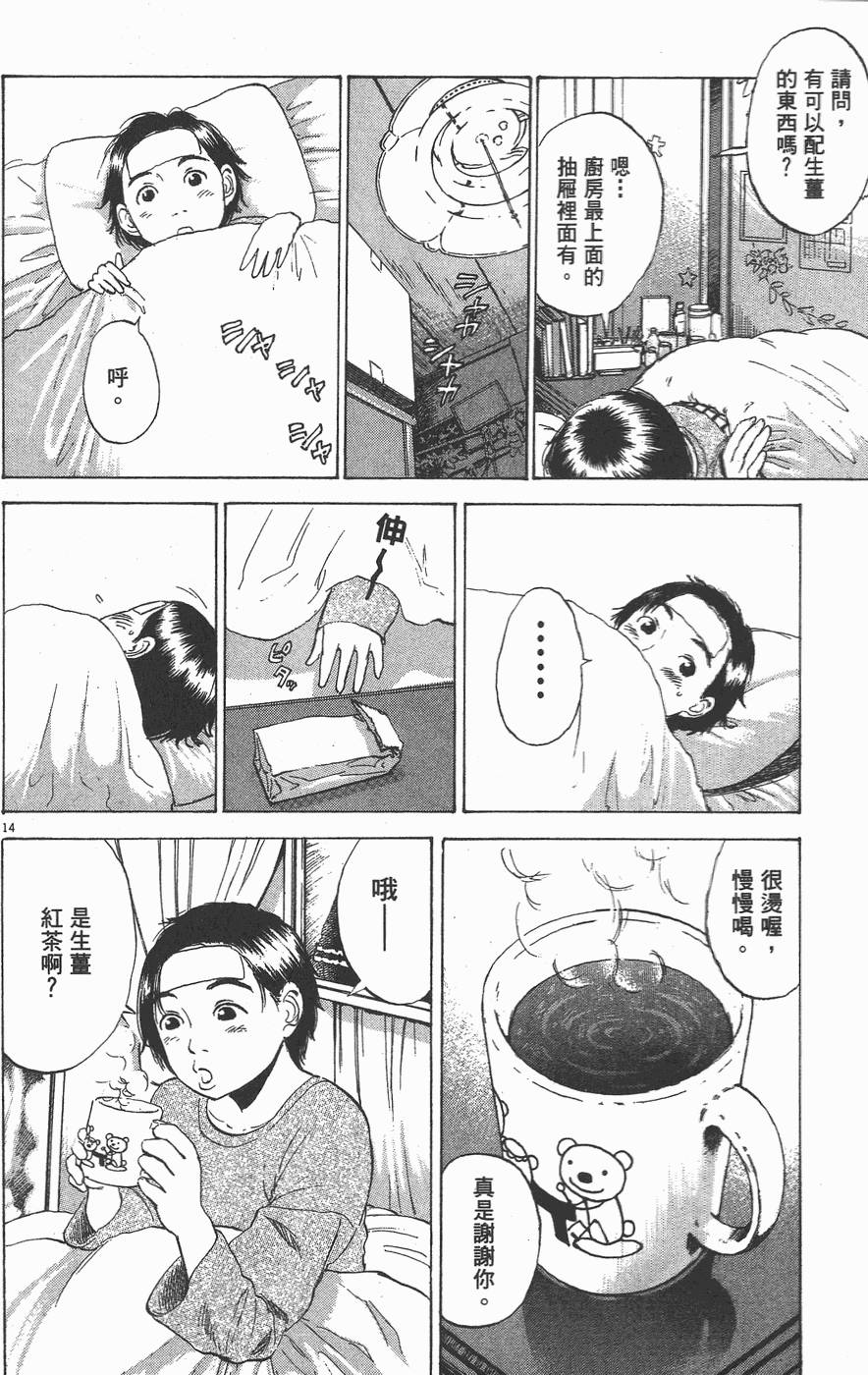 第130页