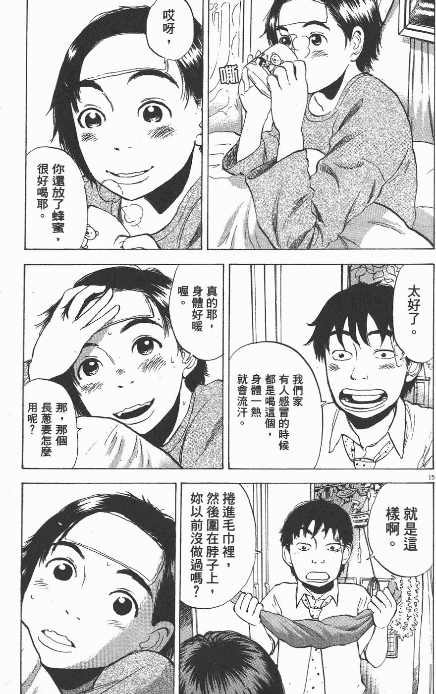 第131页
