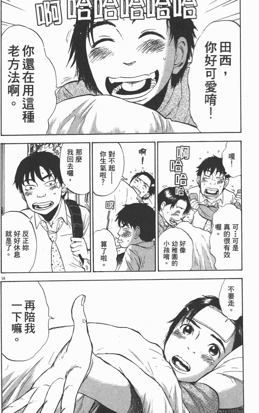 第132页