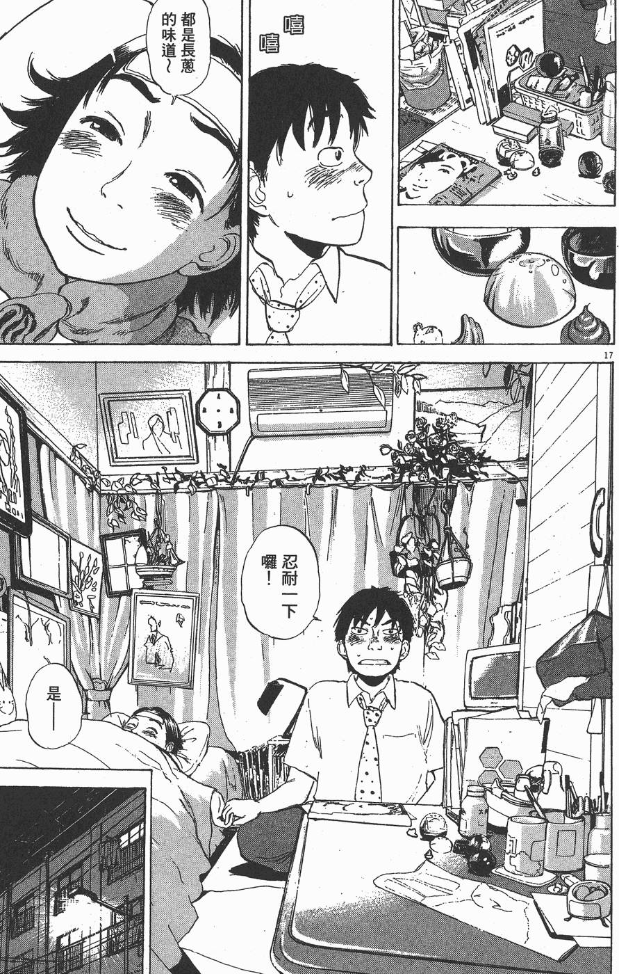 第133页