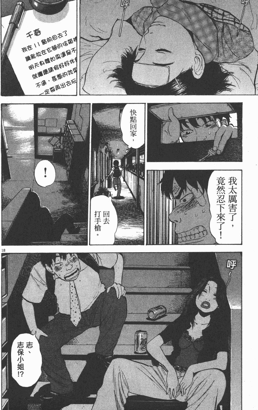 第134页