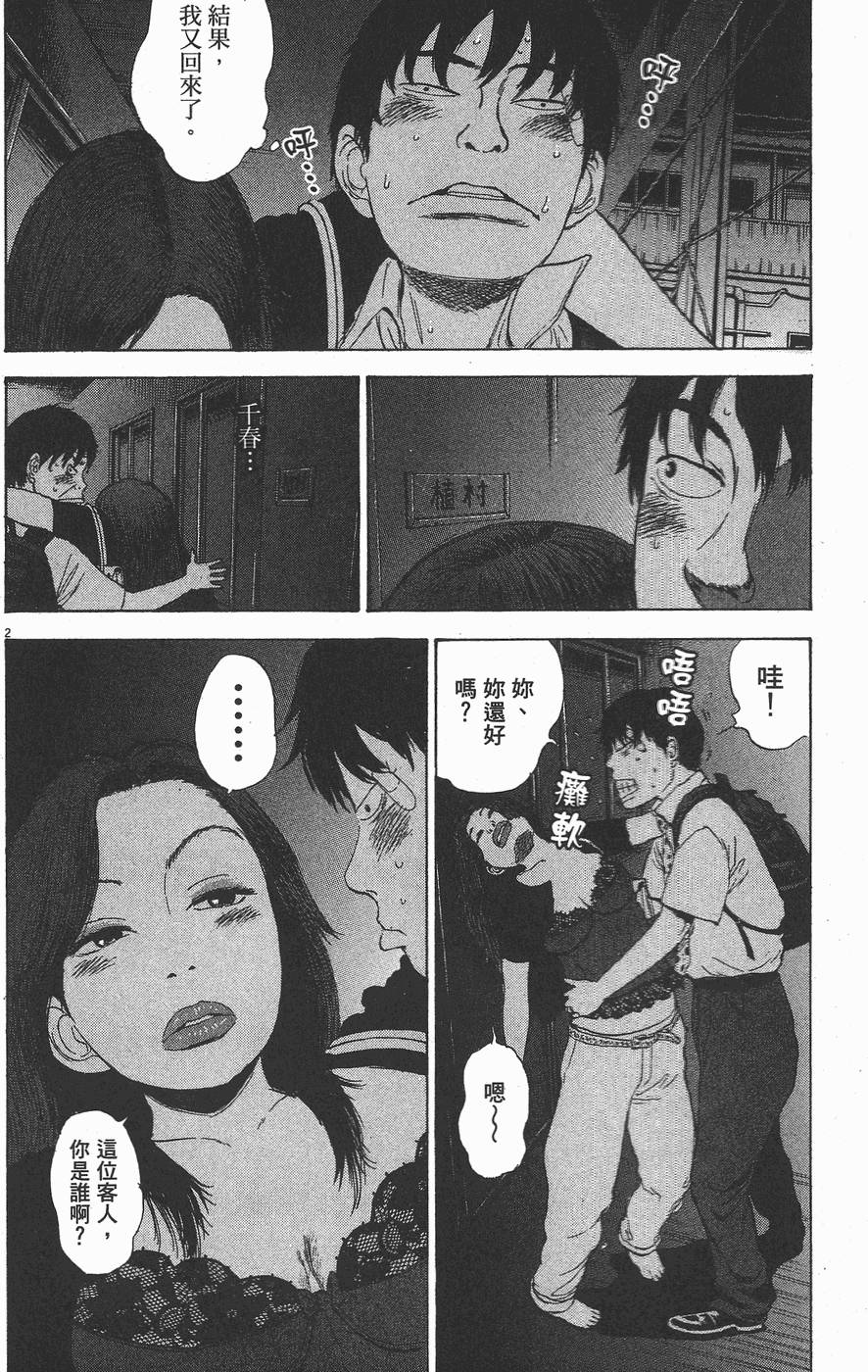 第136页