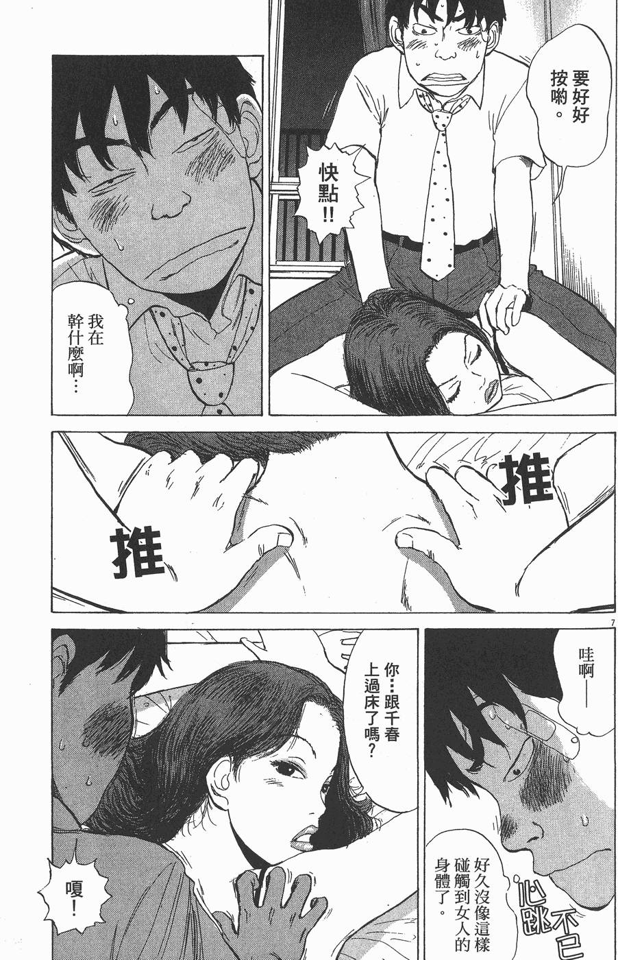 第141页