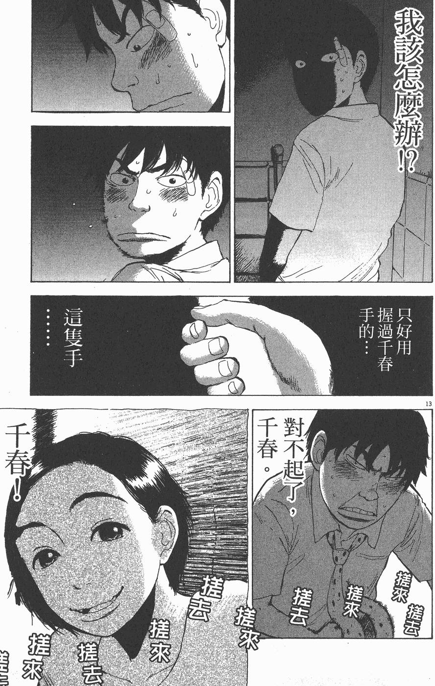 第147页