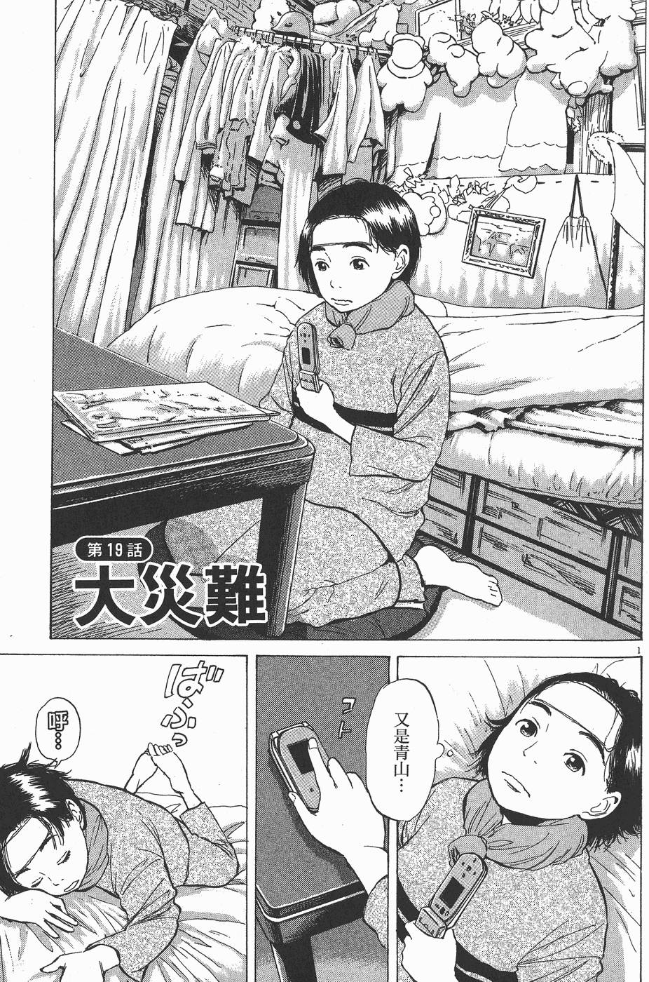 第153页