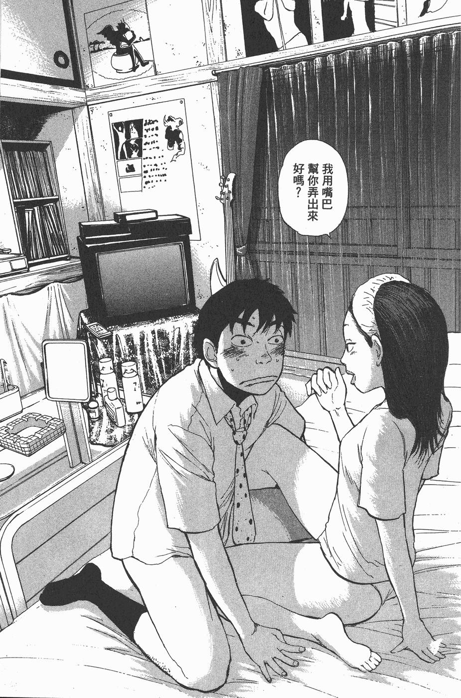 第155页