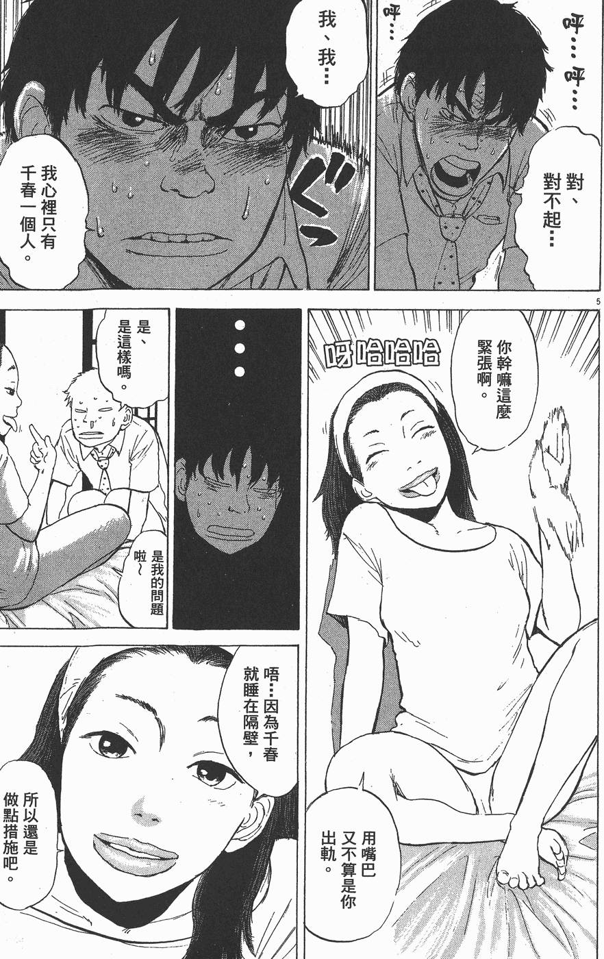 第157页
