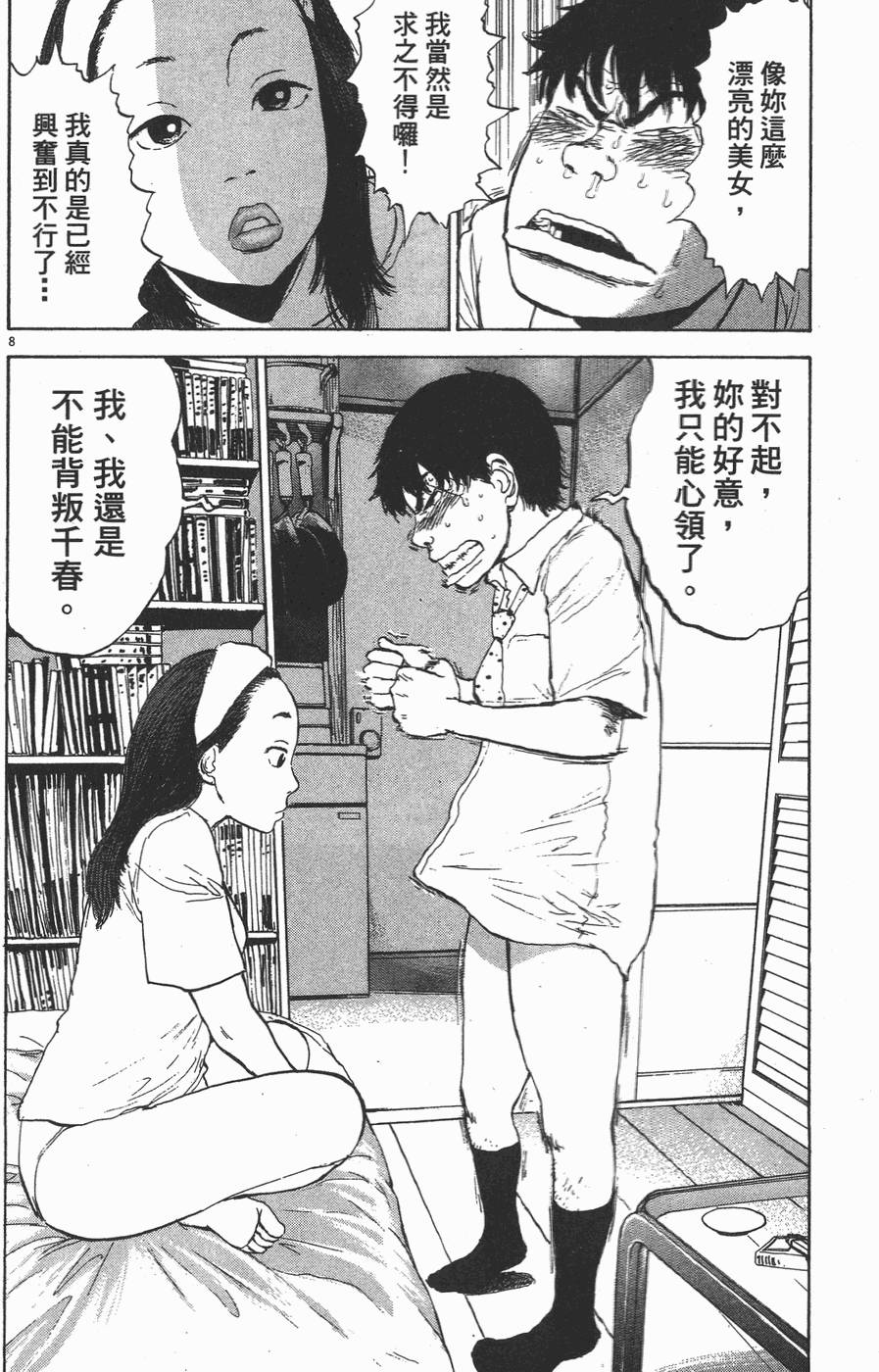 第160页