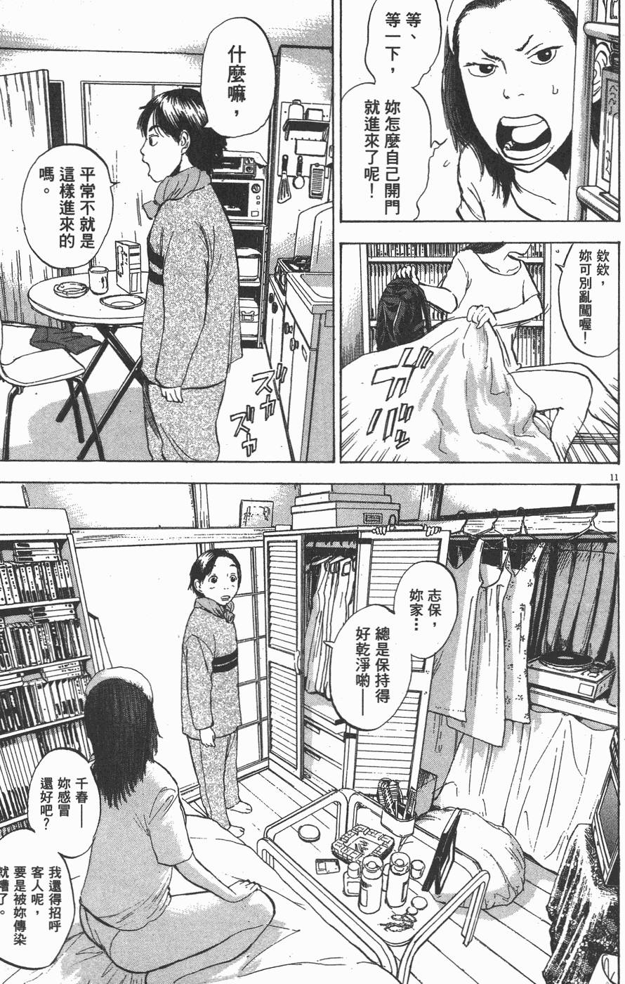 第163页