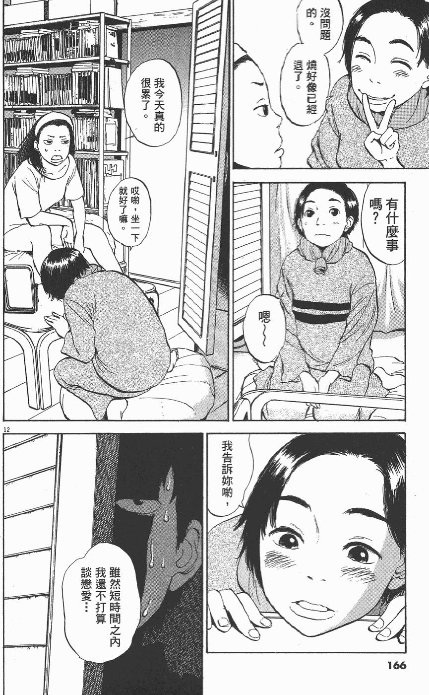 第164页