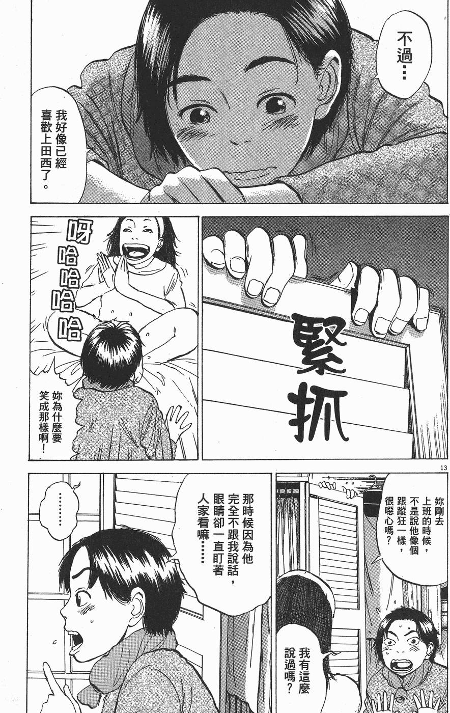 第165页