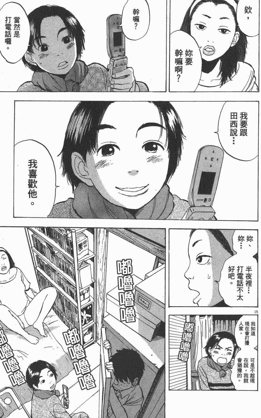 第167页