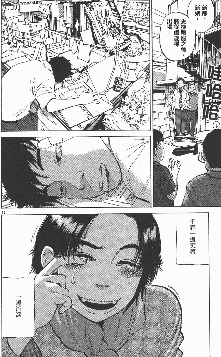 第170页