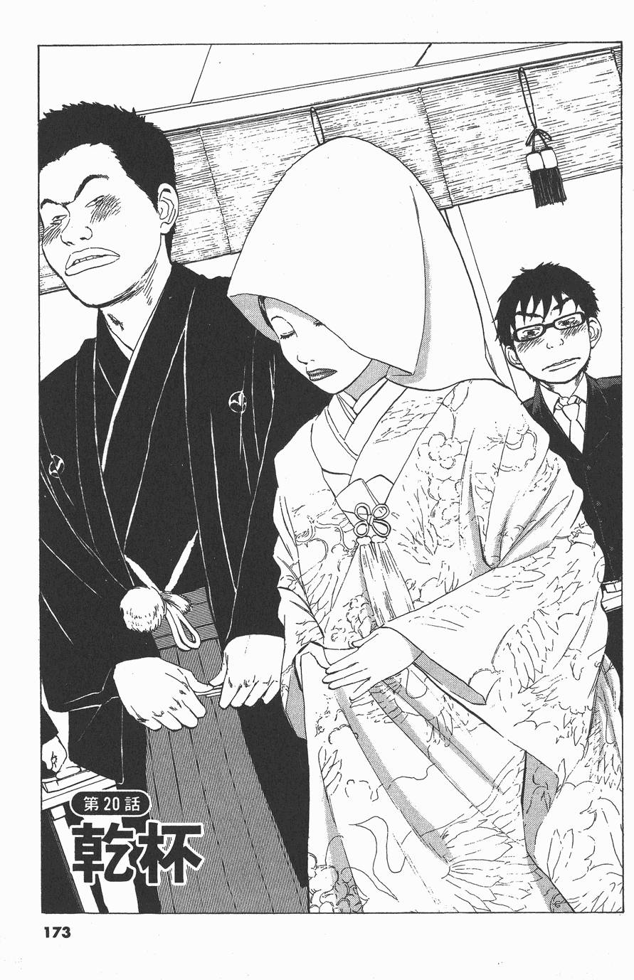第171页