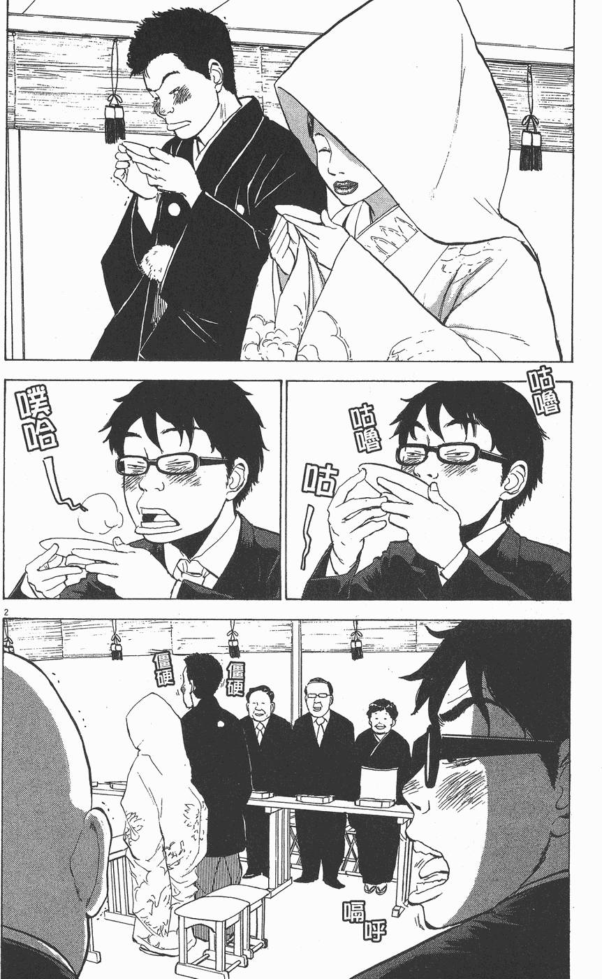 第172页