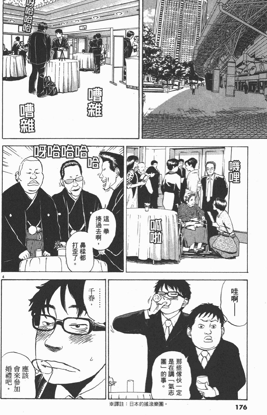 第174页