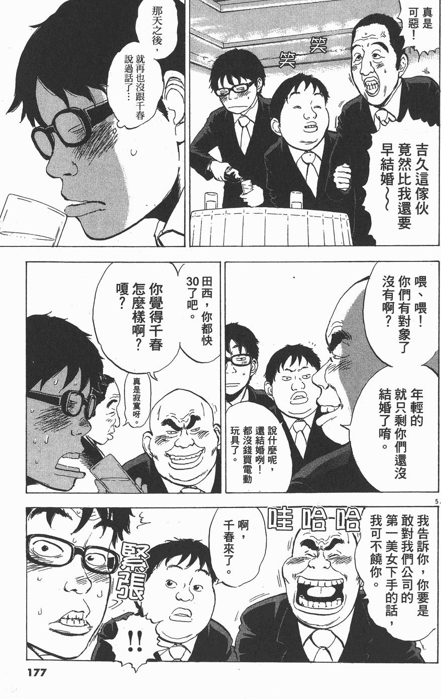 第175页
