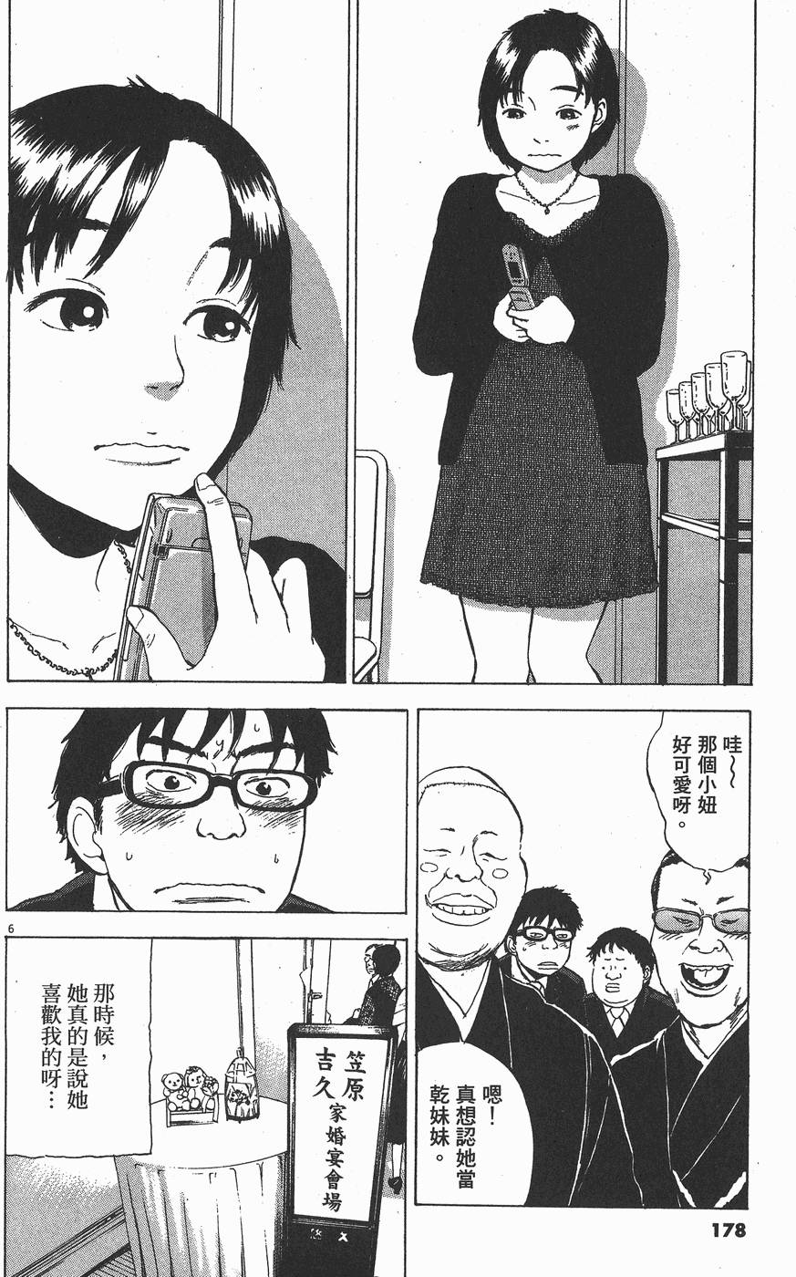 第176页