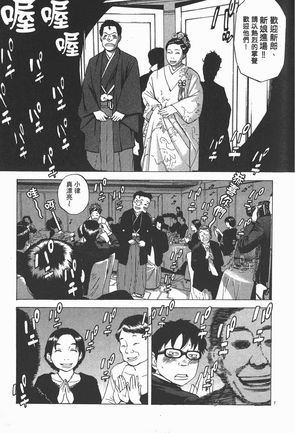 第177页