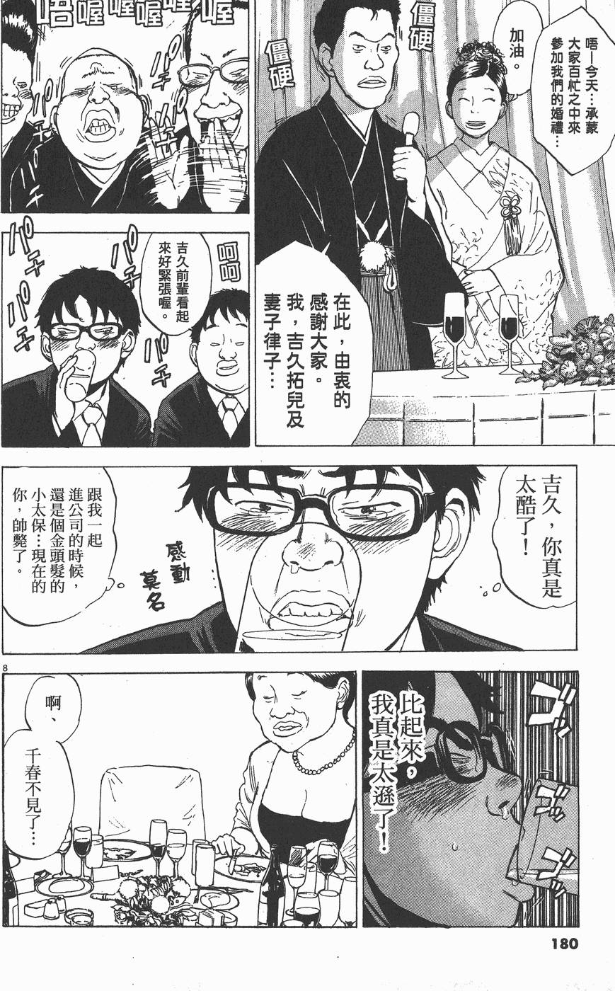 第178页