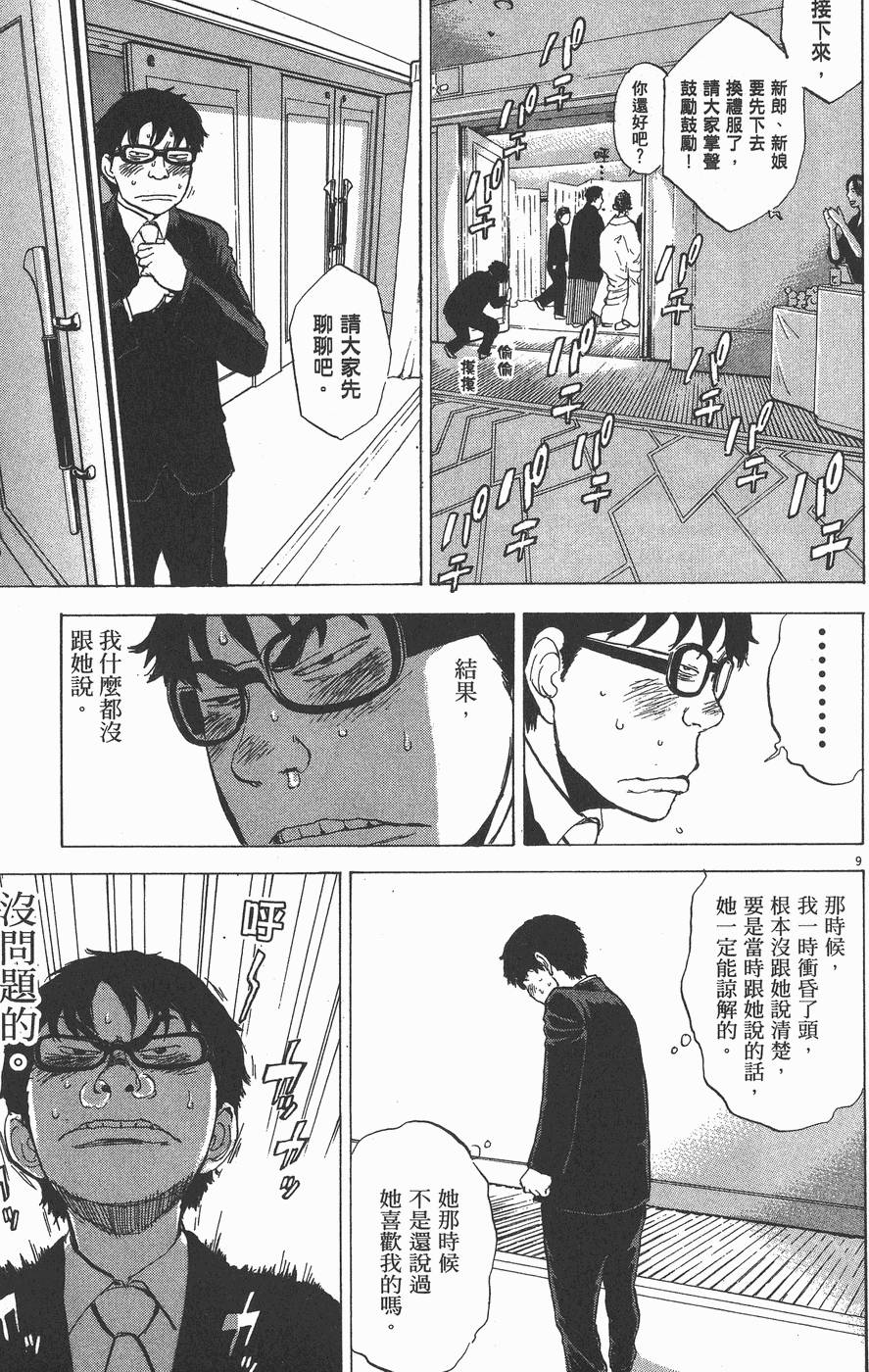 第179页