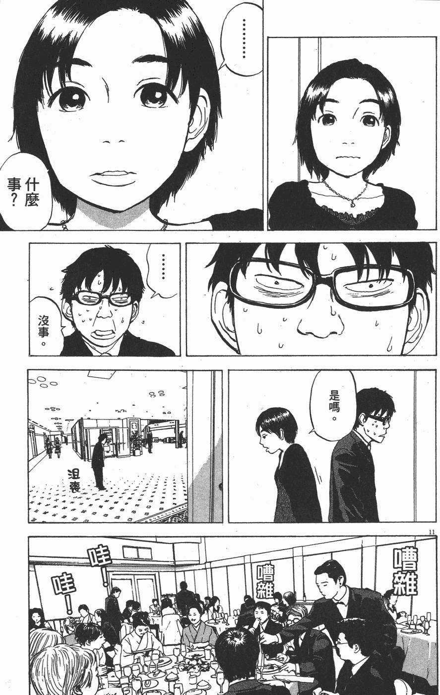 第181页