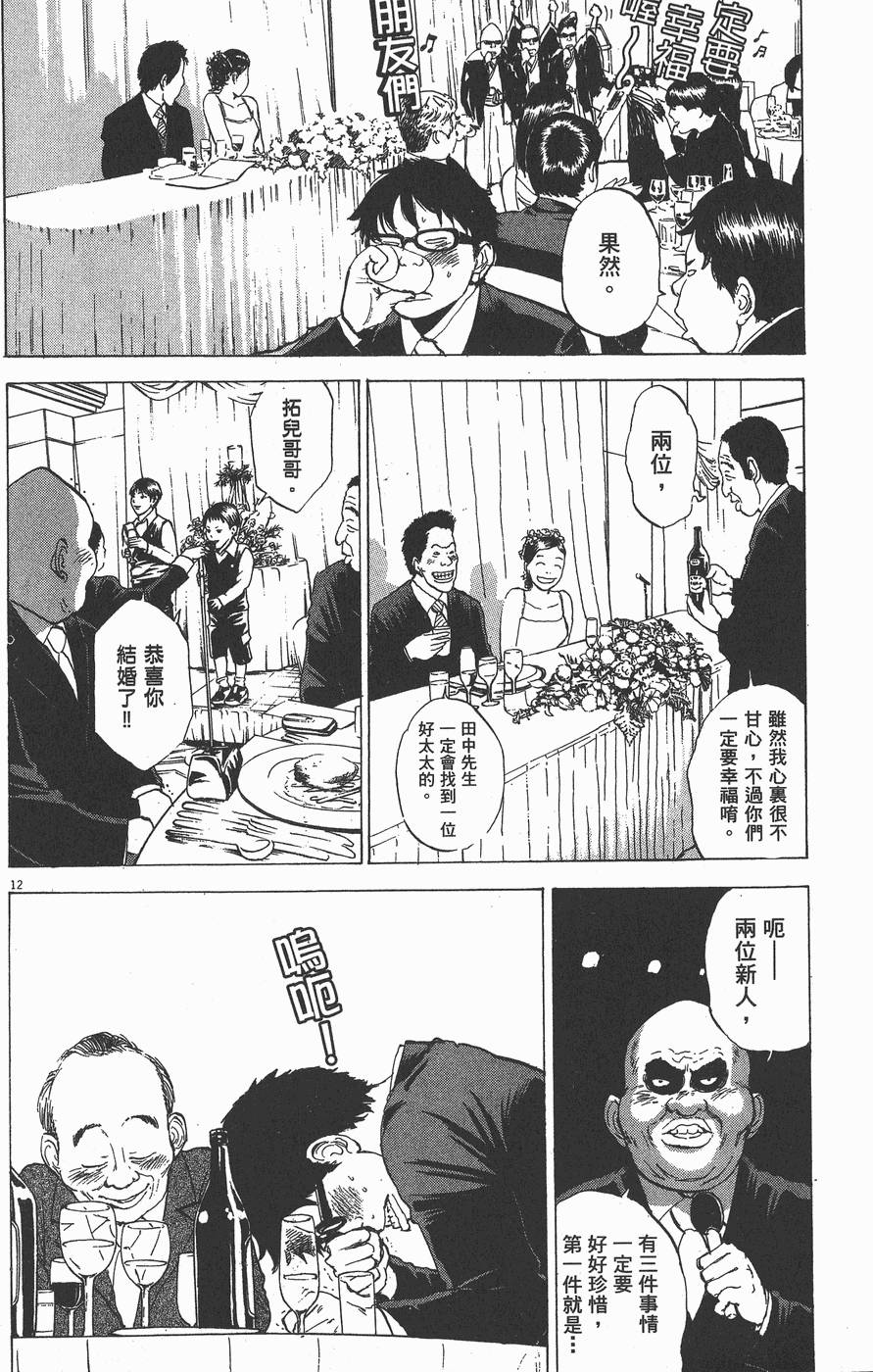 第182页
