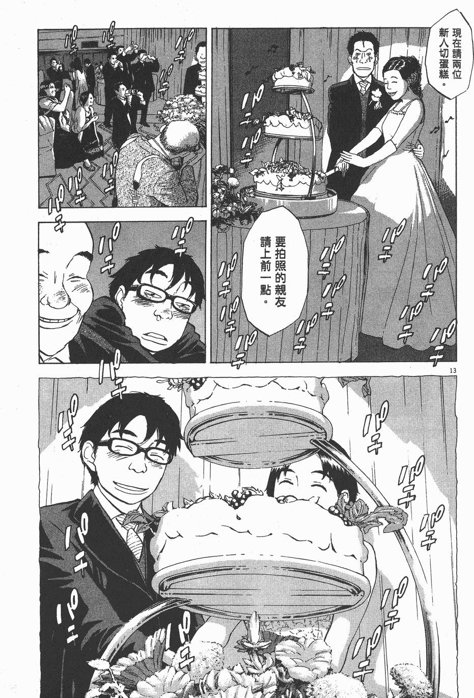 第183页