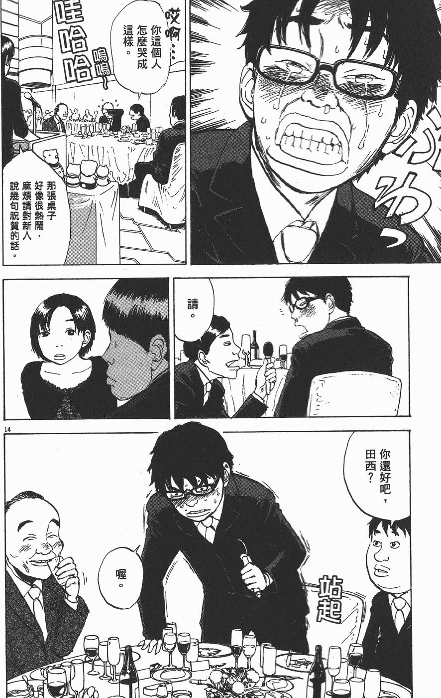 第184页