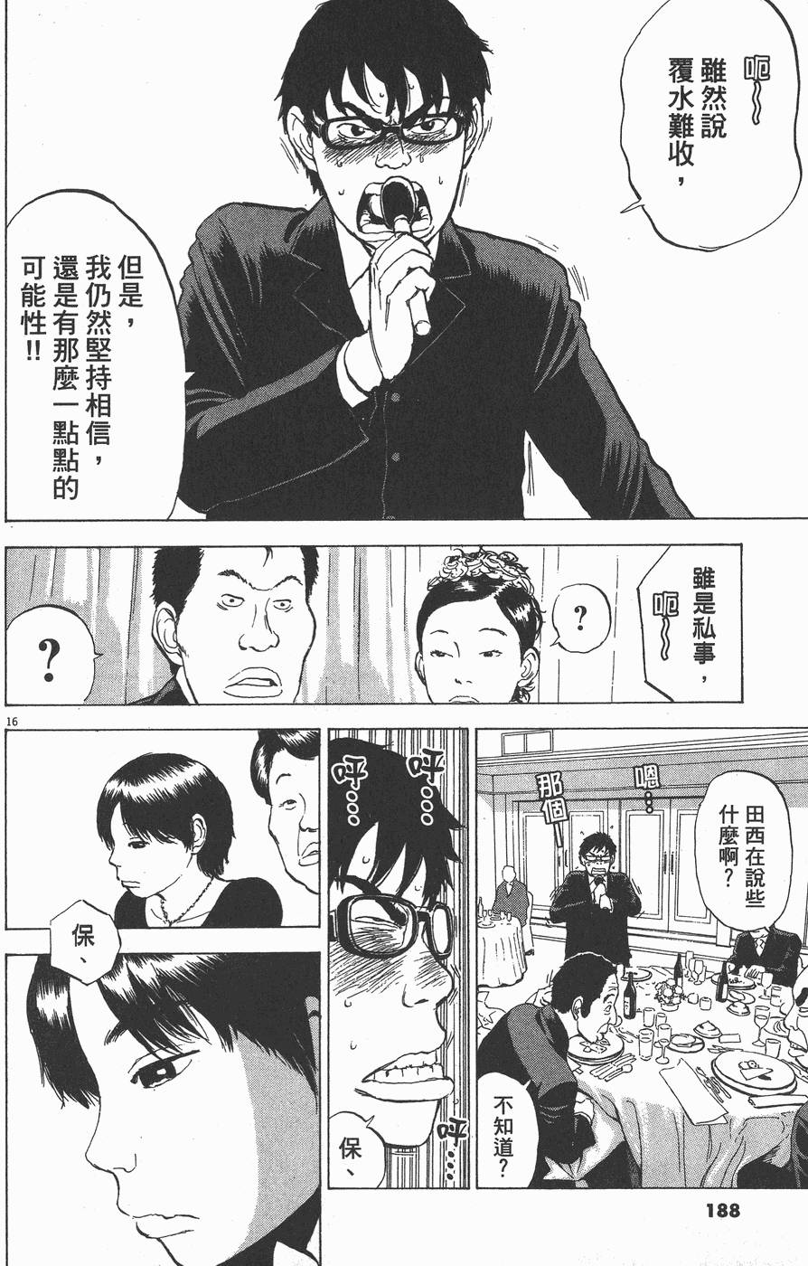 第186页