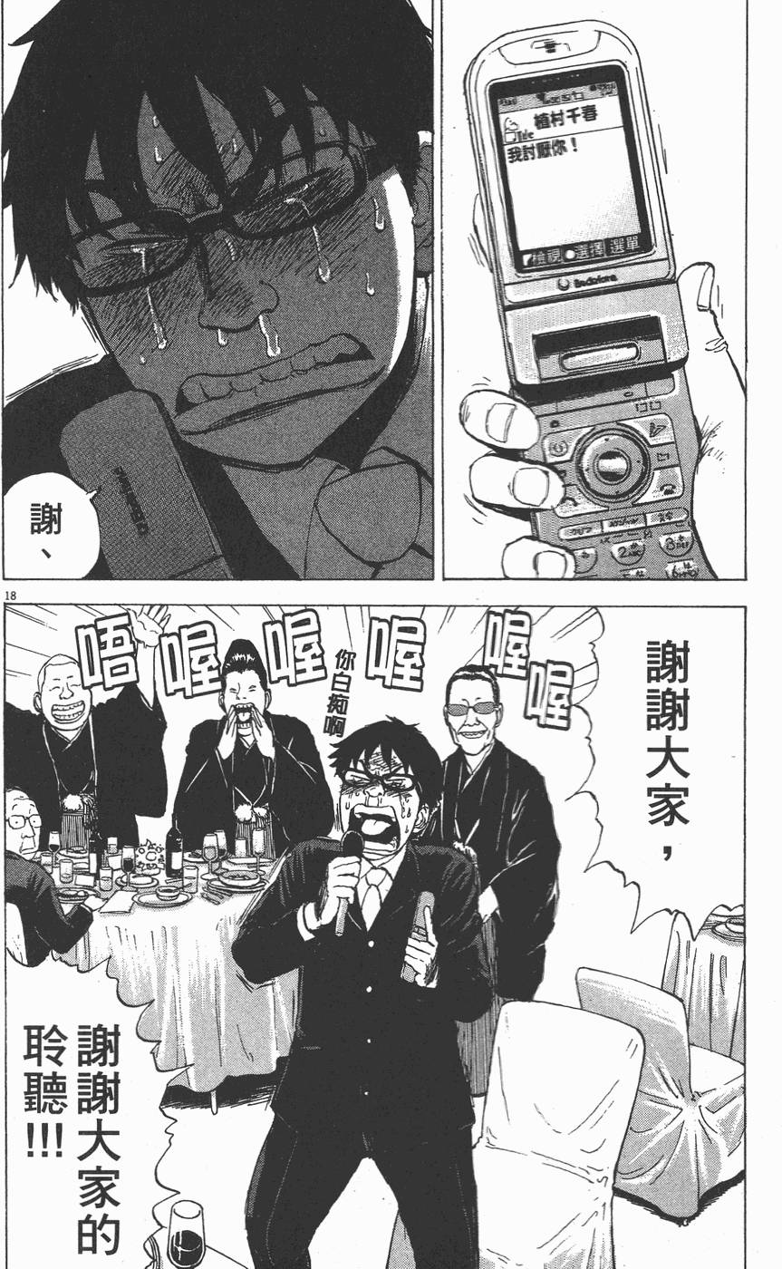 第188页