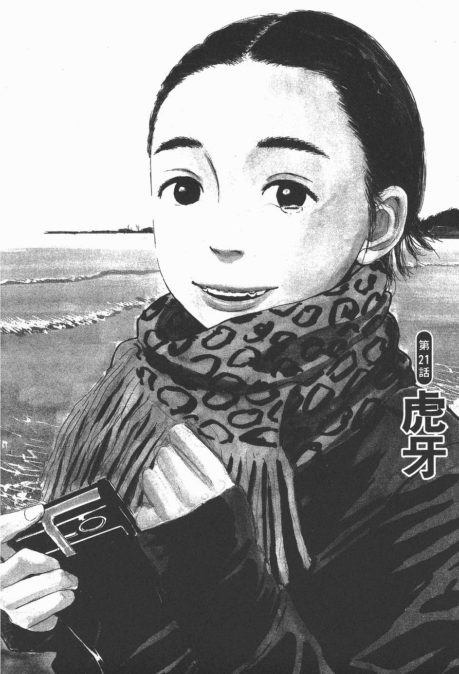 第190页