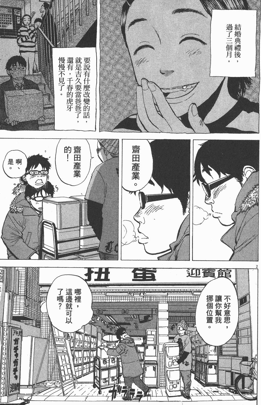 第191页