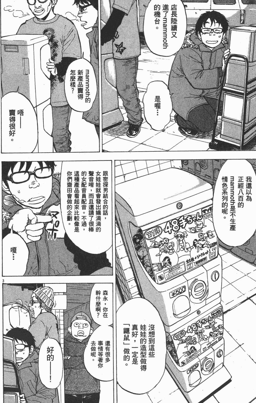 第192页