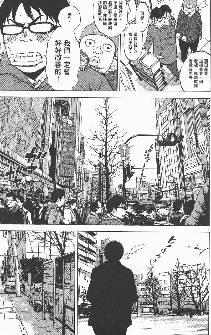 第193页