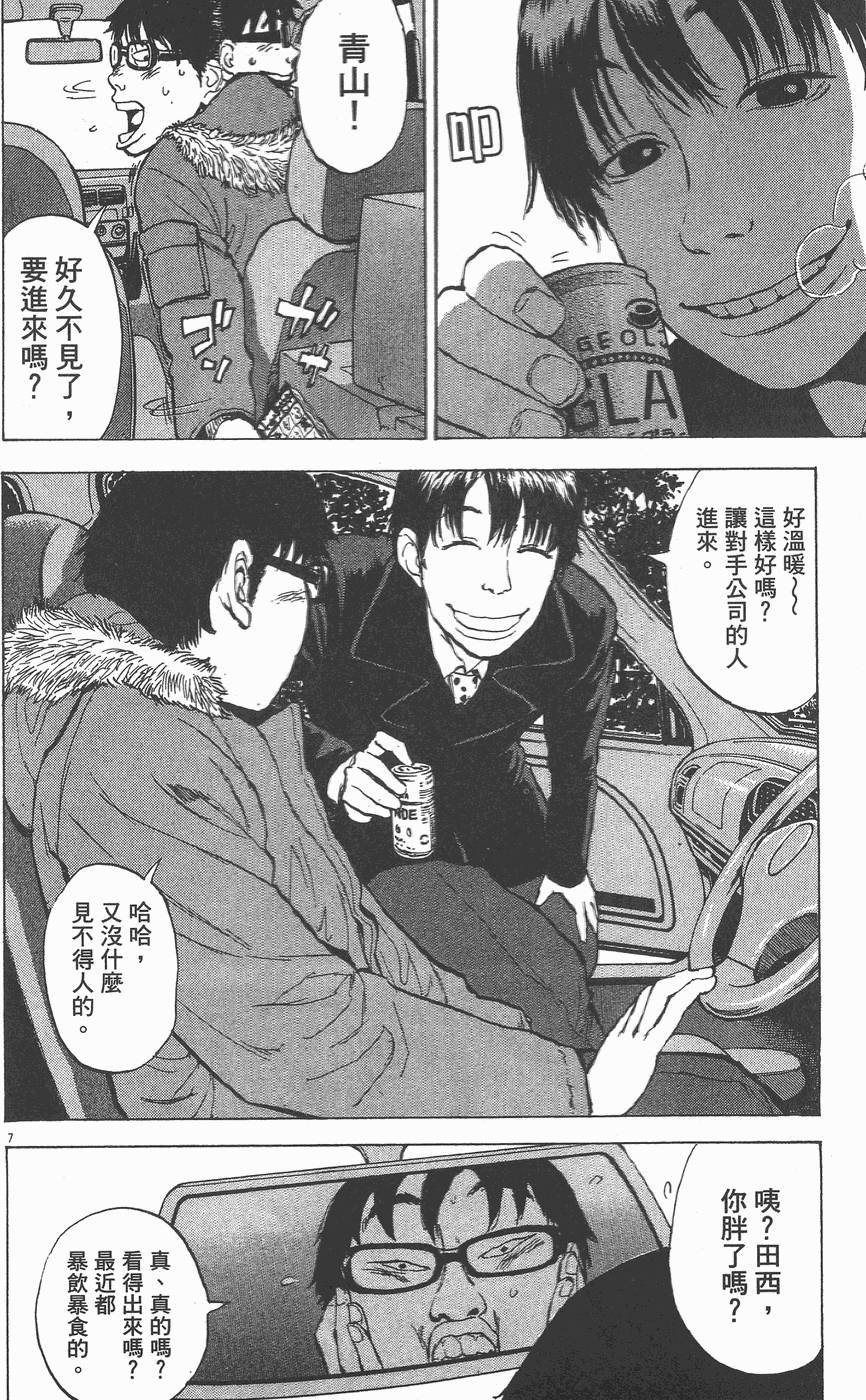 第196页
