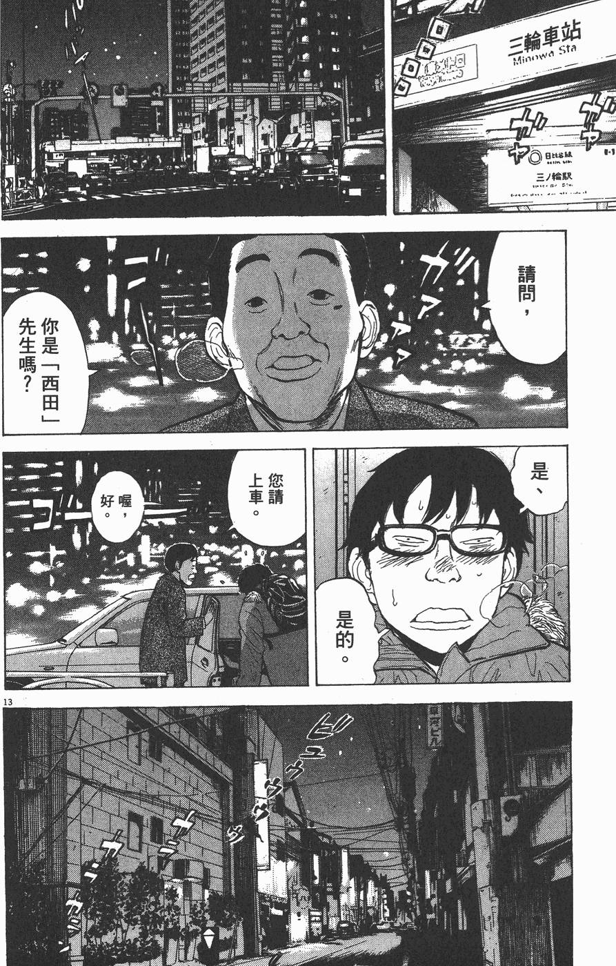 第202页