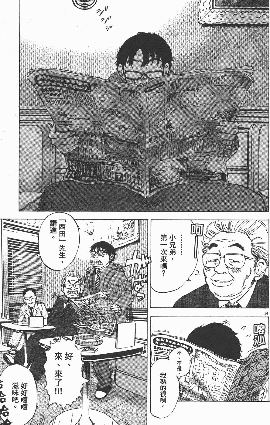 第203页